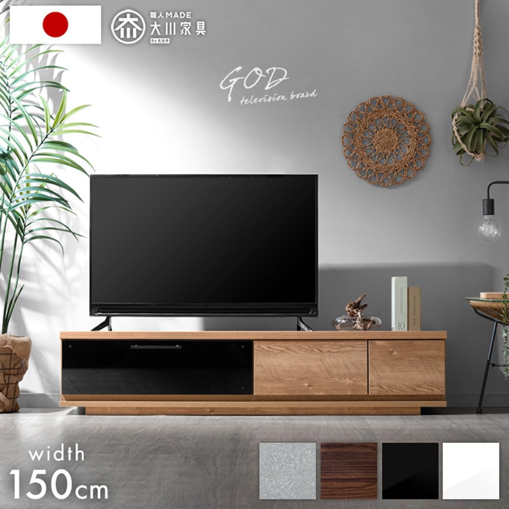 Amazon｜タンスのゲン テレビ台 幅150cm ローボード 国産 大川